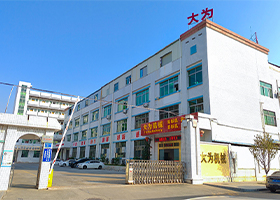 Dawei Machinery Office Building